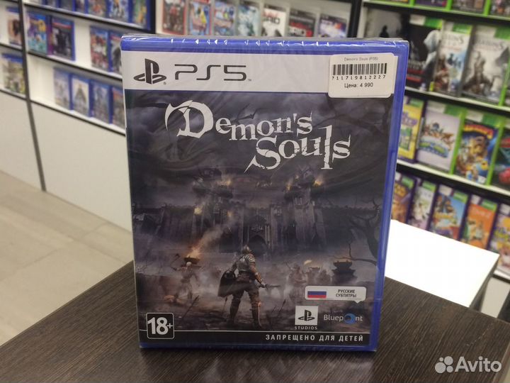Demon's Souls (PS5)