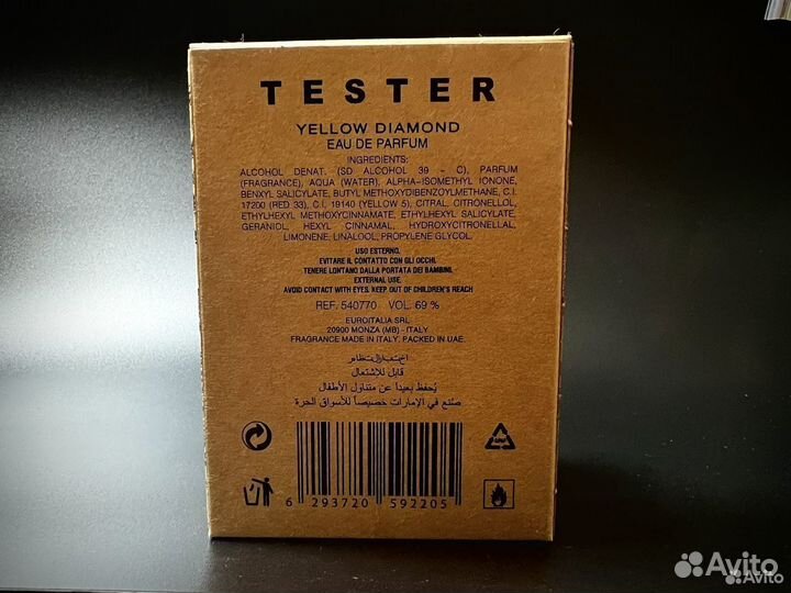 Versace yellow diamond дубай