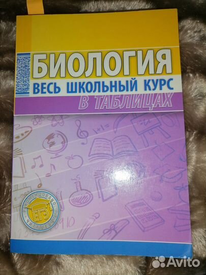 Учебная литература