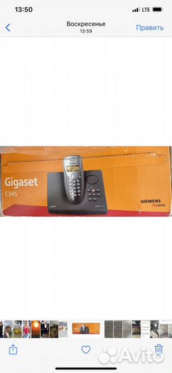 Телефон радио