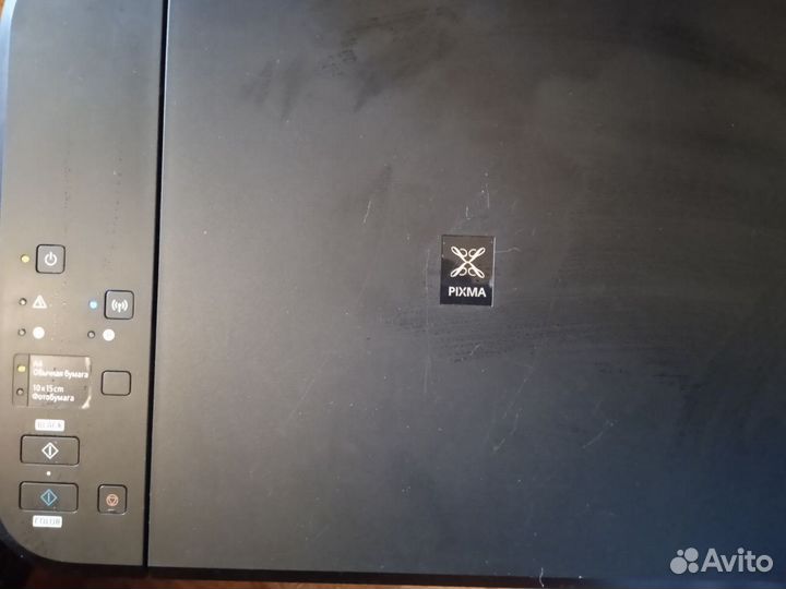 Мфу Canon pixma mg3640s