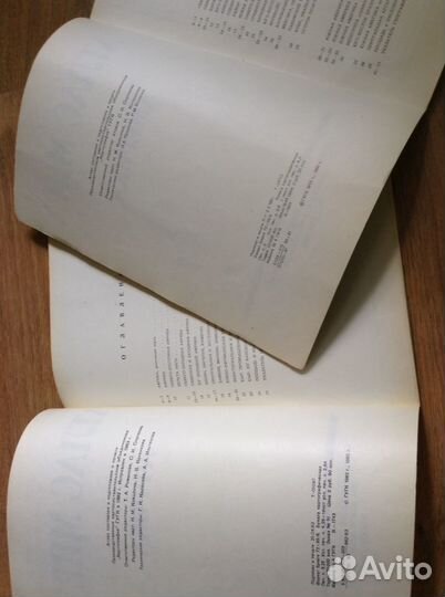 Атласы Америка, Африка