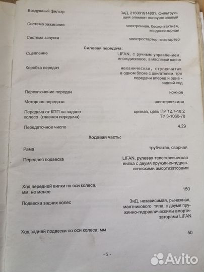 Зид 50 02