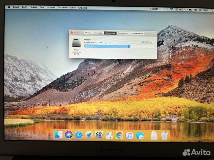 Apple MacBook air 13 (2014, 128 GB)