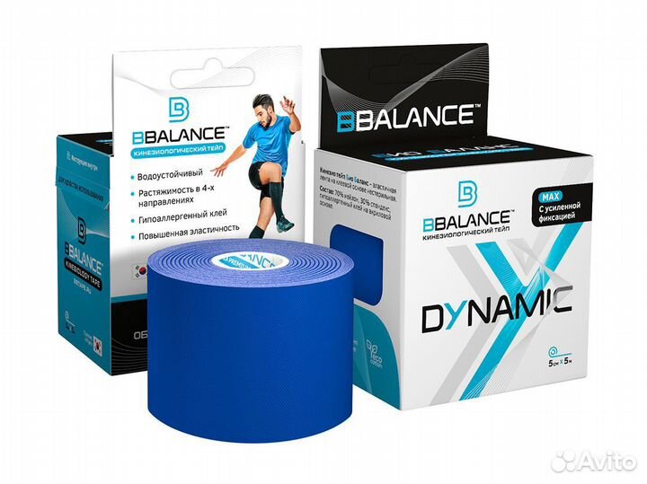 Нейлоновый кинезио BBTape Dynamic Tape MAX 5см