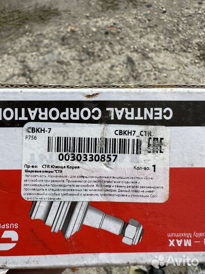 Шаровая опора hyundai solaris