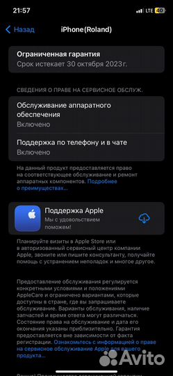iPhone 11, 128 ГБ