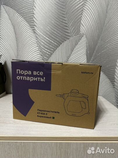 Пароочиститель kitfort