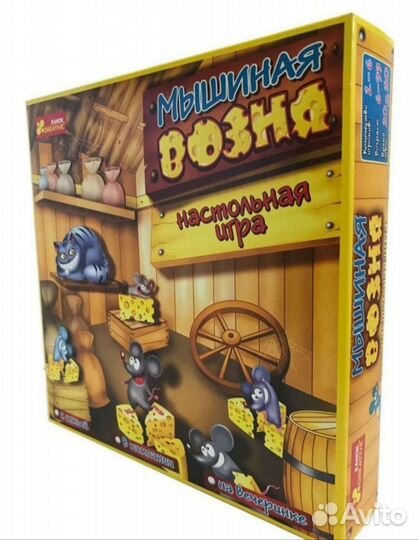 Мышиная возня Настольная игра