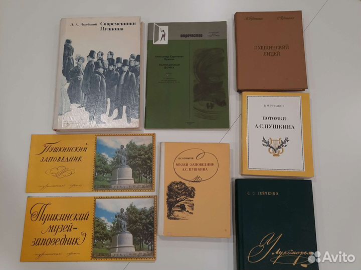 Пушкиниада, книги о Пушкине