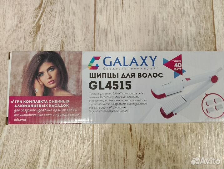 Выпрямитель для волос гофре Galaxy GL 4515