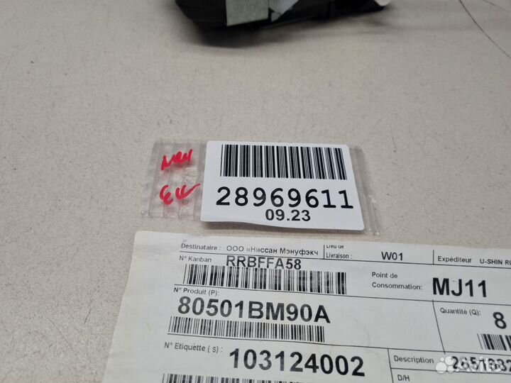 Замок двери передней левой Nissan Qashqai J11E 201