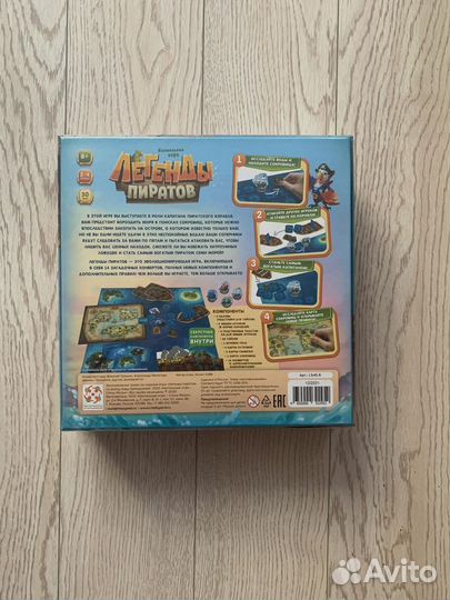 Настольные игры новые