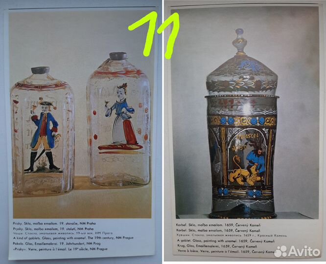 Набор открыток по искусству. Часть 2