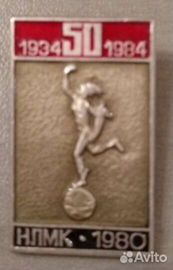 Значки СССР