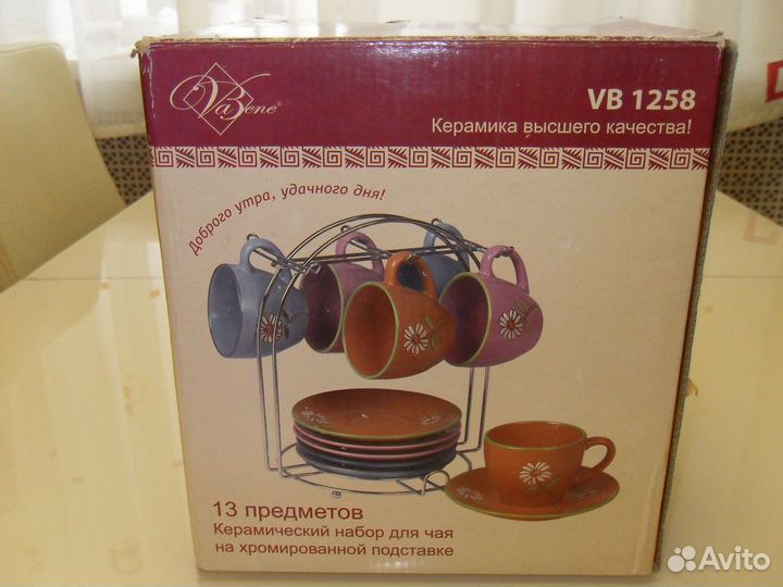 Керамический набор для чая