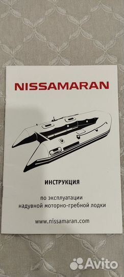 Лодка Nissanmaran 320 Tornado