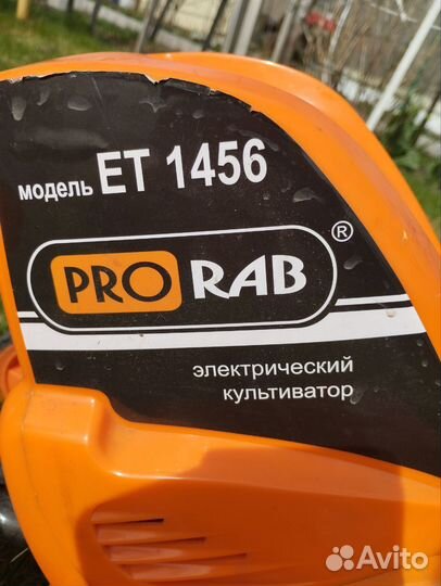 Электрический культиватор Прораб