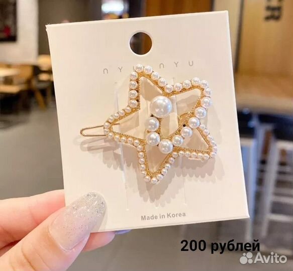 Украшения