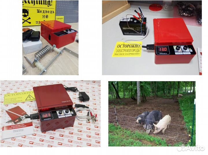 Электроизгородь для овец