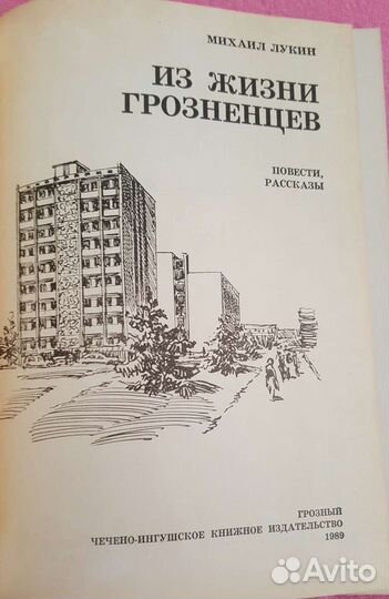 Книга