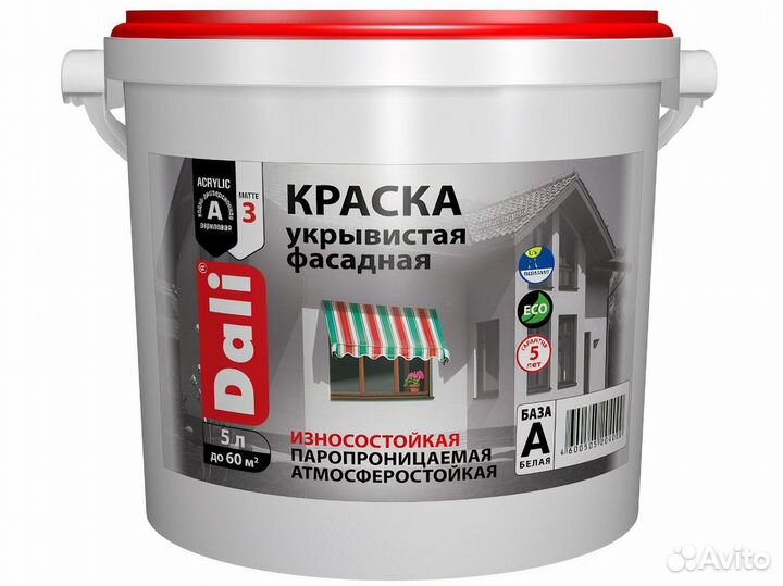 Краска для фасада. Фасадные работы