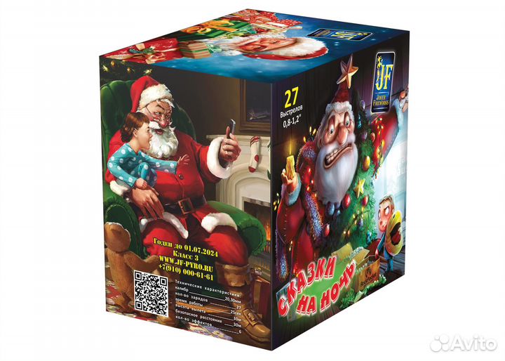 Салют фейерверк 27 залпов 0,8-1,2