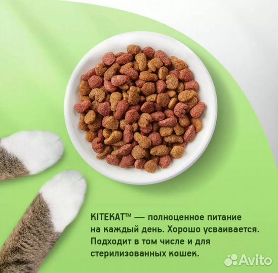 Сухой корм для кошек Kitekat, мясной пир, 15кг