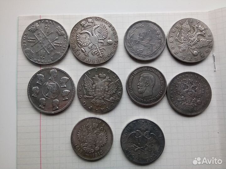 Монеты царской россии