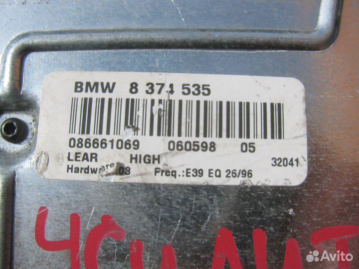 Усилитель звука Hi Fi BMW 520 525 530 E39