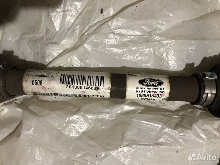 Привод от Форд Фокус 3 2.0 амт