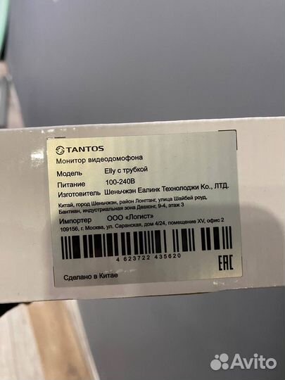 Видеодомофон tantos elly новый