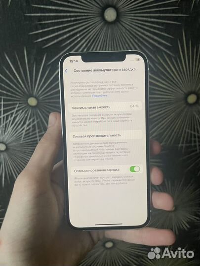 iPhone 12, 128 ГБ