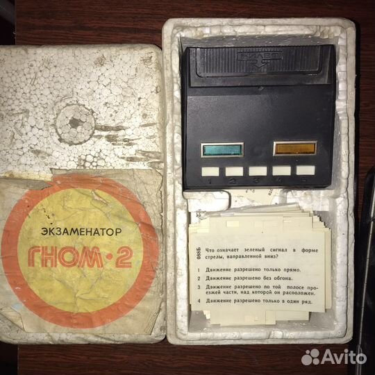 Экзаменатор СССР