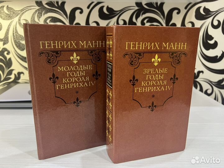 Генрих Манн