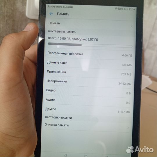 Huawei mediapad t3 7