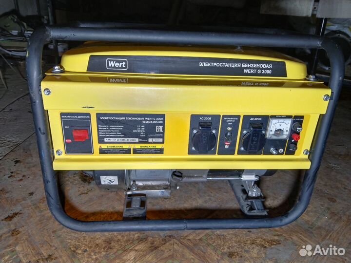 Генератор бензиновый бу