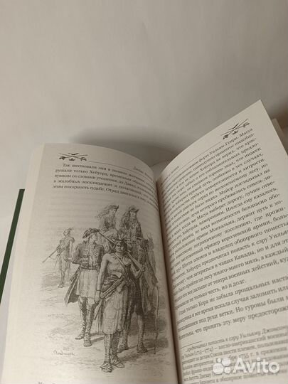 Последний из могикан-Фенимор Купер-иллюстрации