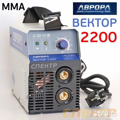 Сварочный инвертор аврора Вектор 2200 (220В, 20-22