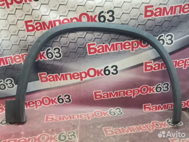 Накладка крыла Skoda Kodiaq NS7