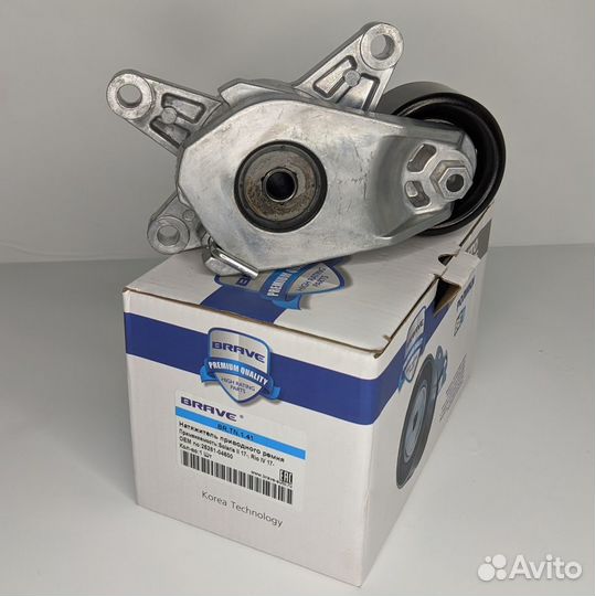 Ролик натяжителя ремня грм натяжитель в сборе со