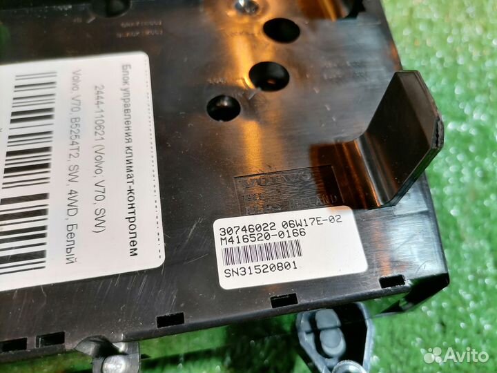 Блок управления климат-контролем 30746022 Volvo V7