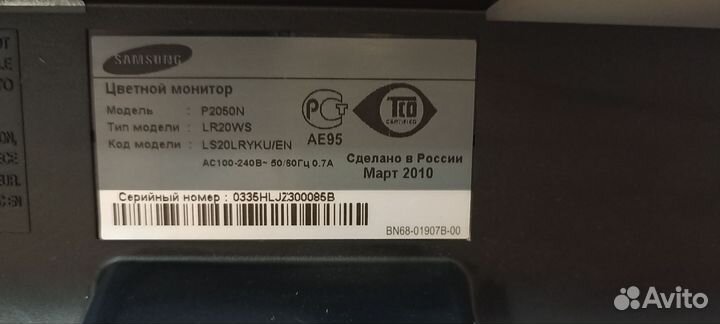 Монитор samsung