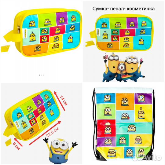 Сумка холодильник Миньоны, мешок для обуви Миньоны