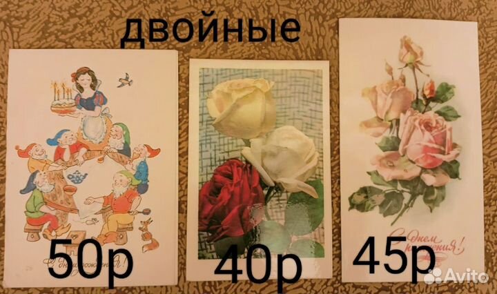 Открытки СССР Новогодние