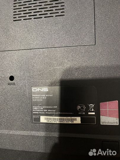 Игровой ноутбук dns w370st