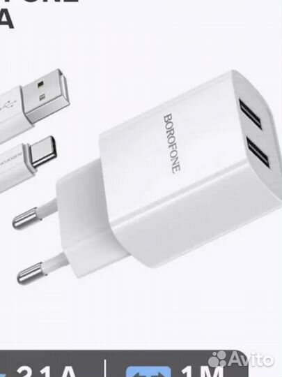 Зарядное устройство Type C 2A 2 USB