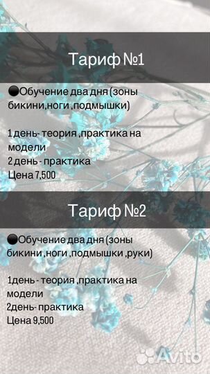 Обучение с нуля