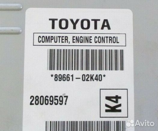 Блок управления двигателем Pontiac Vibe 1.8 1ZZ