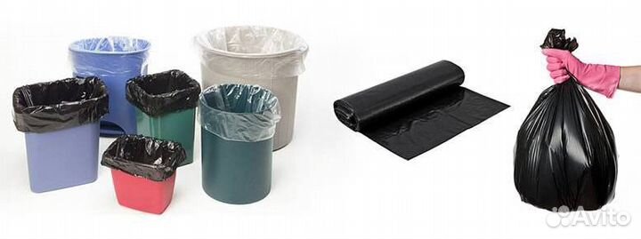 Пакеты мусорные